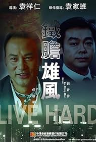 Ching Wan Lau and Simon Yam in Live Hard (1989)