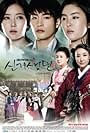 New Tales of the Gisaeng (2011)