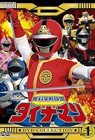 Primary photo for Kagaku Sentai Dynaman