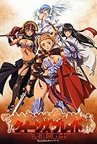 Queen's Blade: The Exiled Virgin (2009)