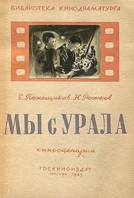 We from the Urals (1944)