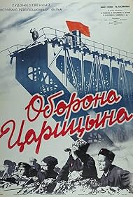 Oborona Tsaritsyna. 2 seriya: Oborona (1951)