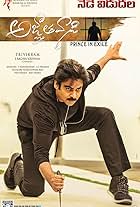 Agnyaathavaasi: Prince in Exile