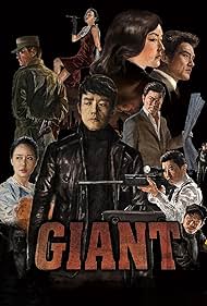 Giant (2010)