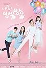 Love Is Drop by Drop (2016)