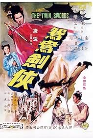 The Twin Swords (1965)