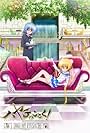 Hayate the Combat Butler: Can't Take My Eyes Off You (2012)