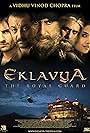 Eklavya: The Royal Guard (2007)