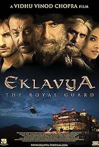 Primary photo for Eklavya: The Royal Guard