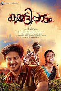 Primary photo for Kammatti Paadam