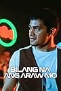 Cesar Montano in Bilang na ang araw mo (1996)