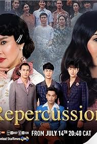 Repercussion (2019)