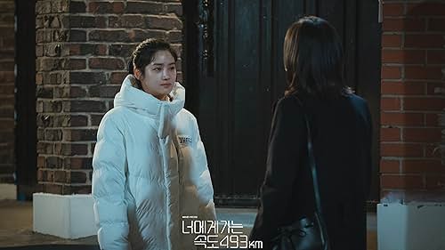 Park Ju-hyun and Park Ji-hyun in Love All Play (2022)