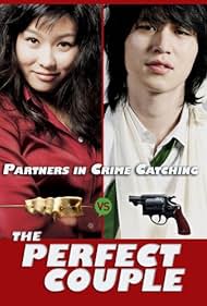 The Perfect Couple (2007)