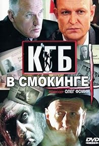 Primary photo for KGB v smokinge