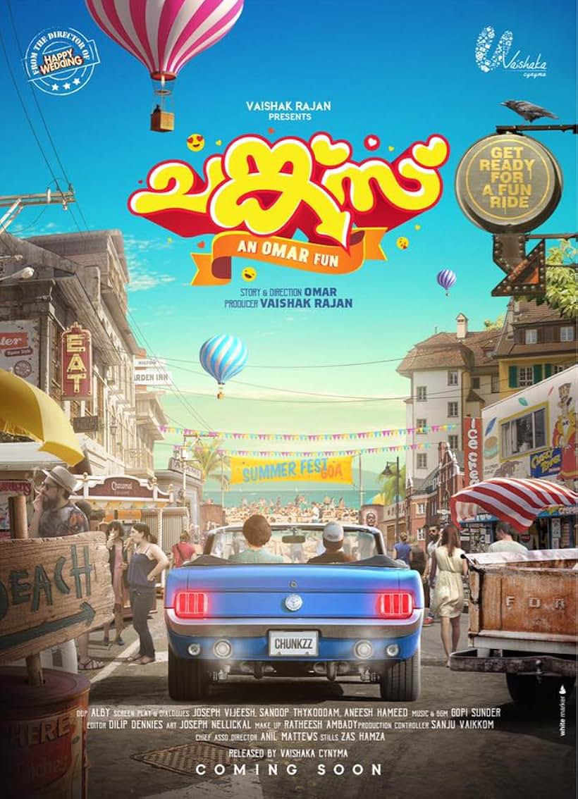 Chunkzz (2017)