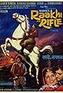 Raakhi Aur Rifle (1976)