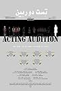 Acting Audition (2021)