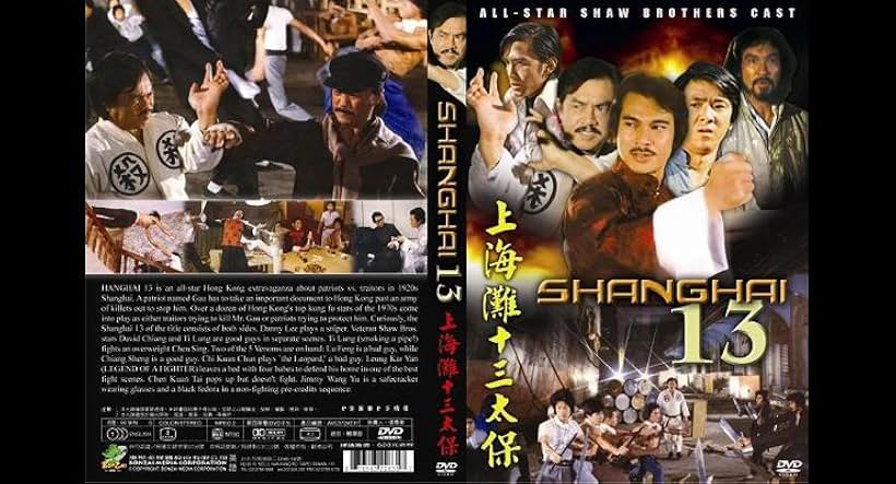 The Shanghai Thirteen (1984)