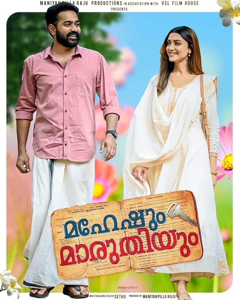 Mamta Mohandas and Asif Ali in Maheshum Marutiyum (2023)