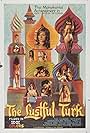 The Lustful Turk (1968)