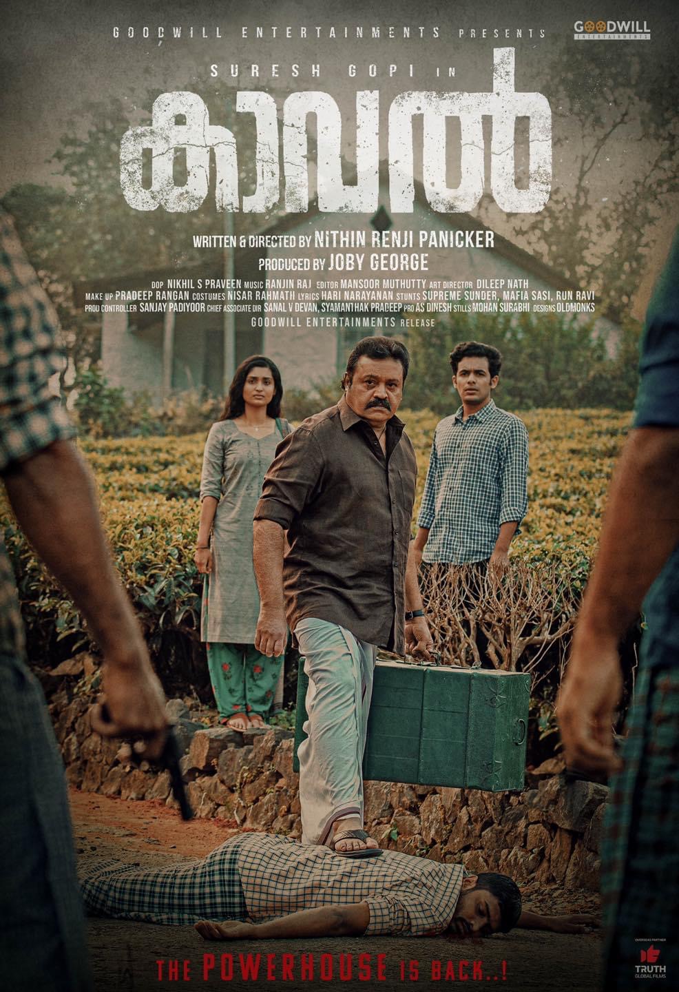 Suresh Gopi and Rachel David in Kaaval (2021)