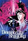 Demon City Shinjuku (1988)