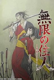 Blade of the Immortal (2019)