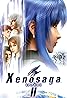 Xenosaga Episode II: Jenseits von Gut und Böse (Video Game 2004) Poster