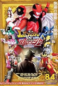 Kaitou Sentai Lupinranger vs. Keisatsu Sentai Patranger en Film (2018)