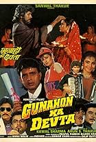 Gunahon Ka Devta (1990)