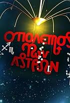 O polemos ton astron (2010)