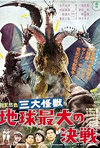 Primary photo for Ghidorah, the Three-Headed Monster