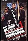 Be-Bop High School 1 (1996)