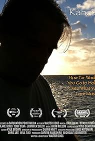 Kahea (2014)