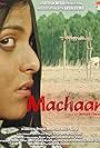 Machaan