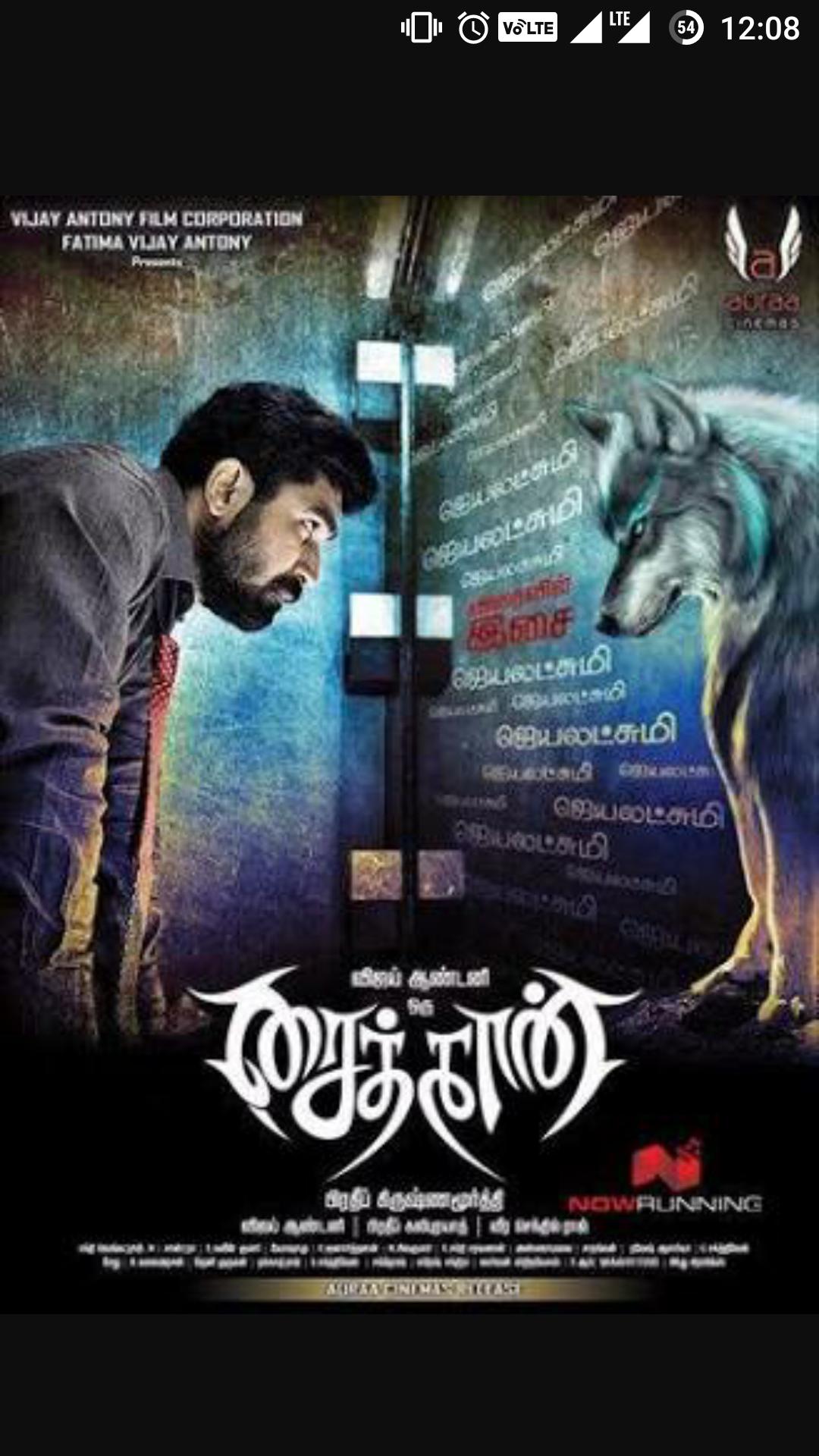 Saithan (2016)