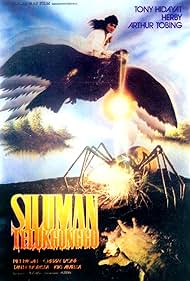 Siluman Teluk Gonggo (1988)