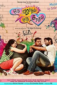 Oru Modhal Oru Kadhal (2014)