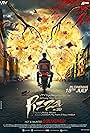 Pizza (2014)