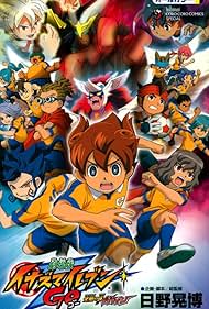 Inazuma Eleven GO the Movie: The Ultimate Bonds Gryphon (2011)