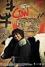 Cow (2009)