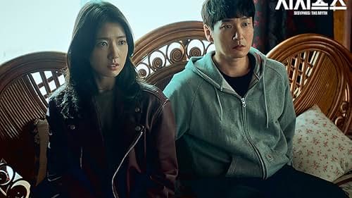 Cho Seung-woo and Park Shin-hye in Sisyphus: The Myth (2021)