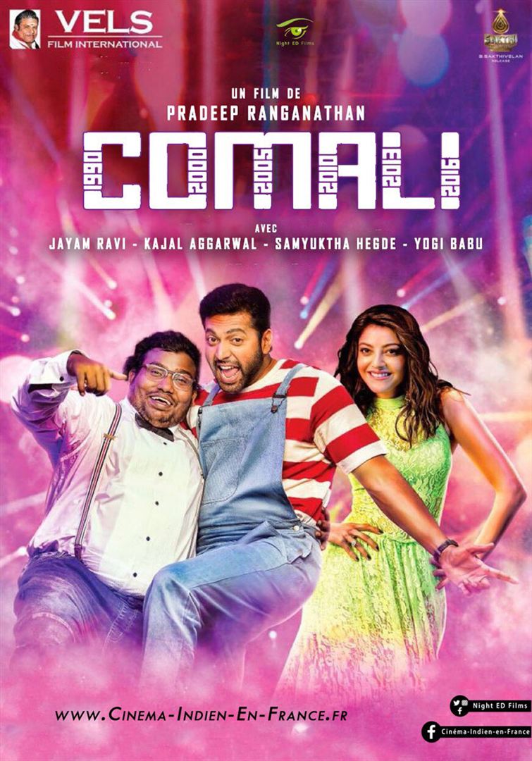 Jayam Ravi, Kajal Aggarwal, and Yogi Babu in Comali (2019)