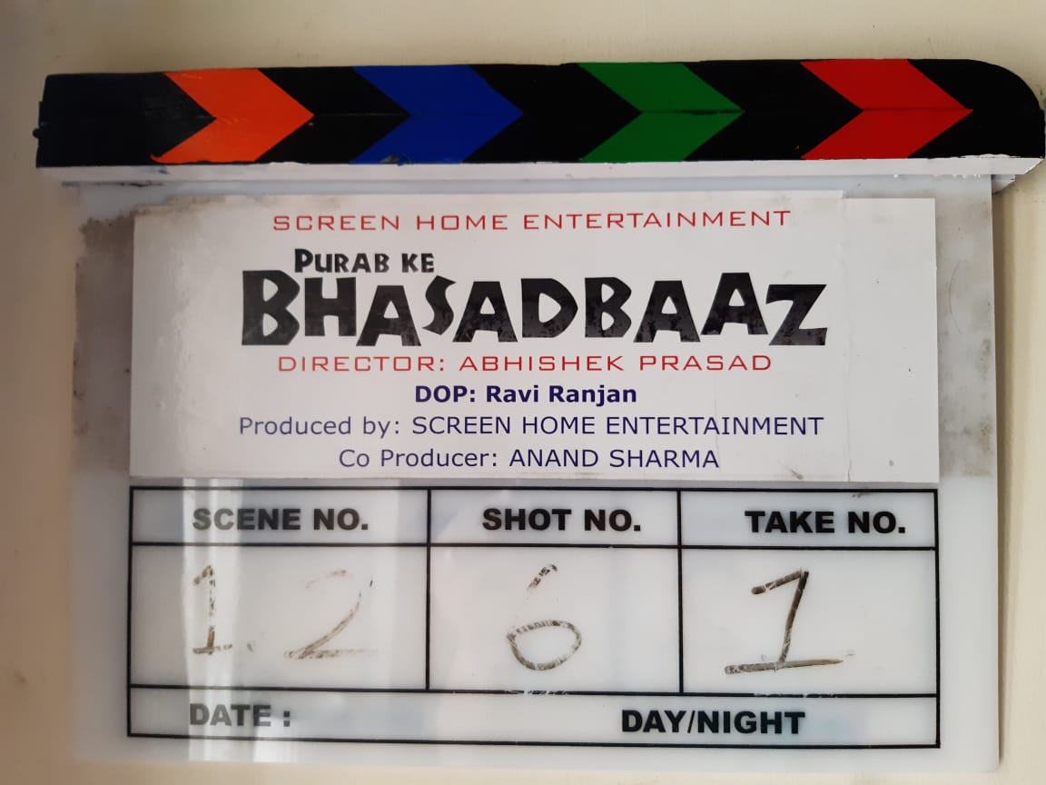 Bhasadbaaz (2022)