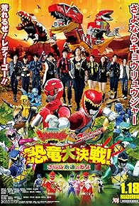 Primary photo for Zyuden Sentai Kyoryuger vs. Go-Busters: Dinosaur Great Battle! Farewell, Eternal Friends