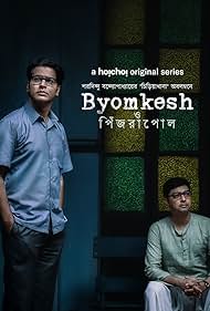 Anirban Bhattacharya in Byomkesh (2017)