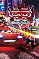 Cars: Fast as Lightning