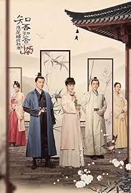 The Story of Ming Lan (2018)