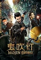 Raiders of the Wu Gorge (2019)